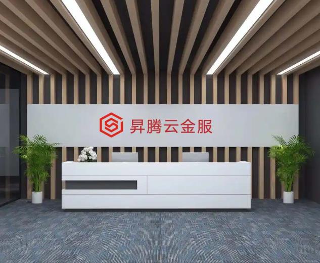 昇腾云房产抵押贷款公司介绍